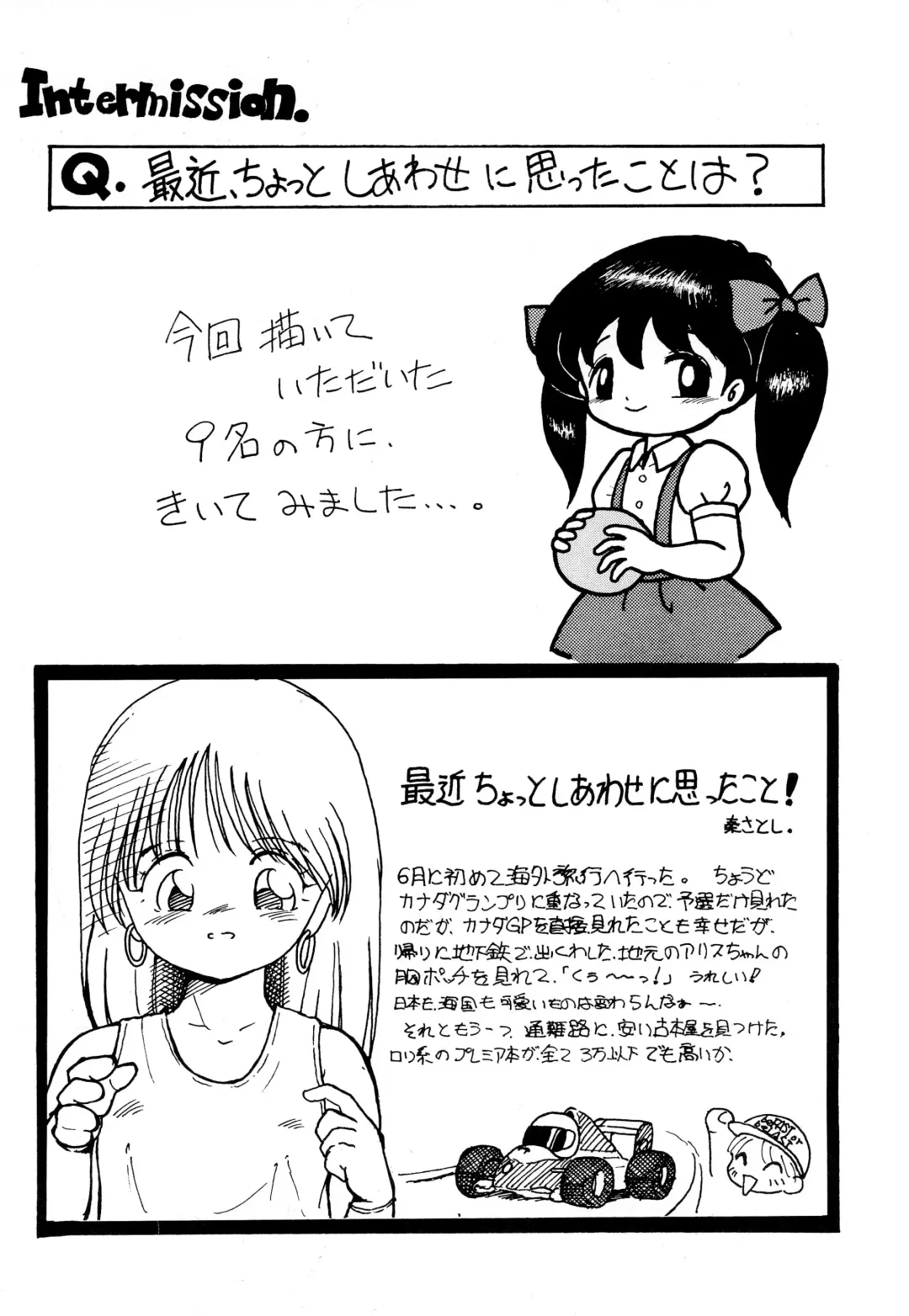 Fuwa Fuwa Fhentai - Page 18