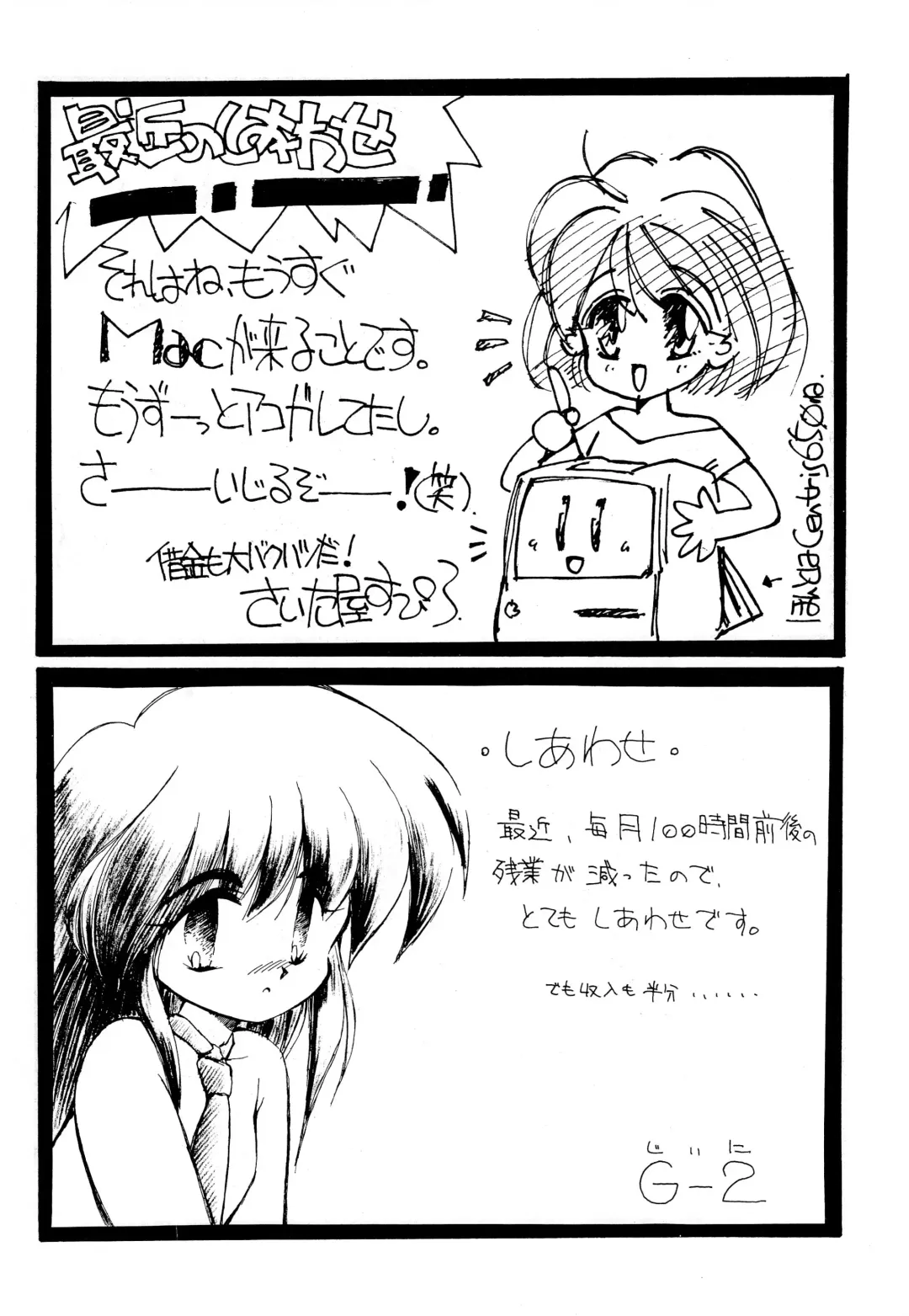 Fuwa Fuwa Fhentai - Page 20