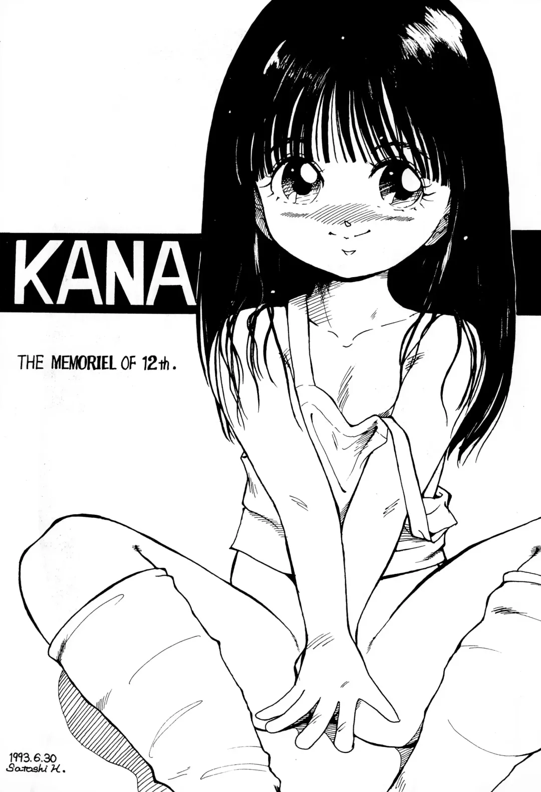 Fuwa Fuwa Fhentai - Page 23