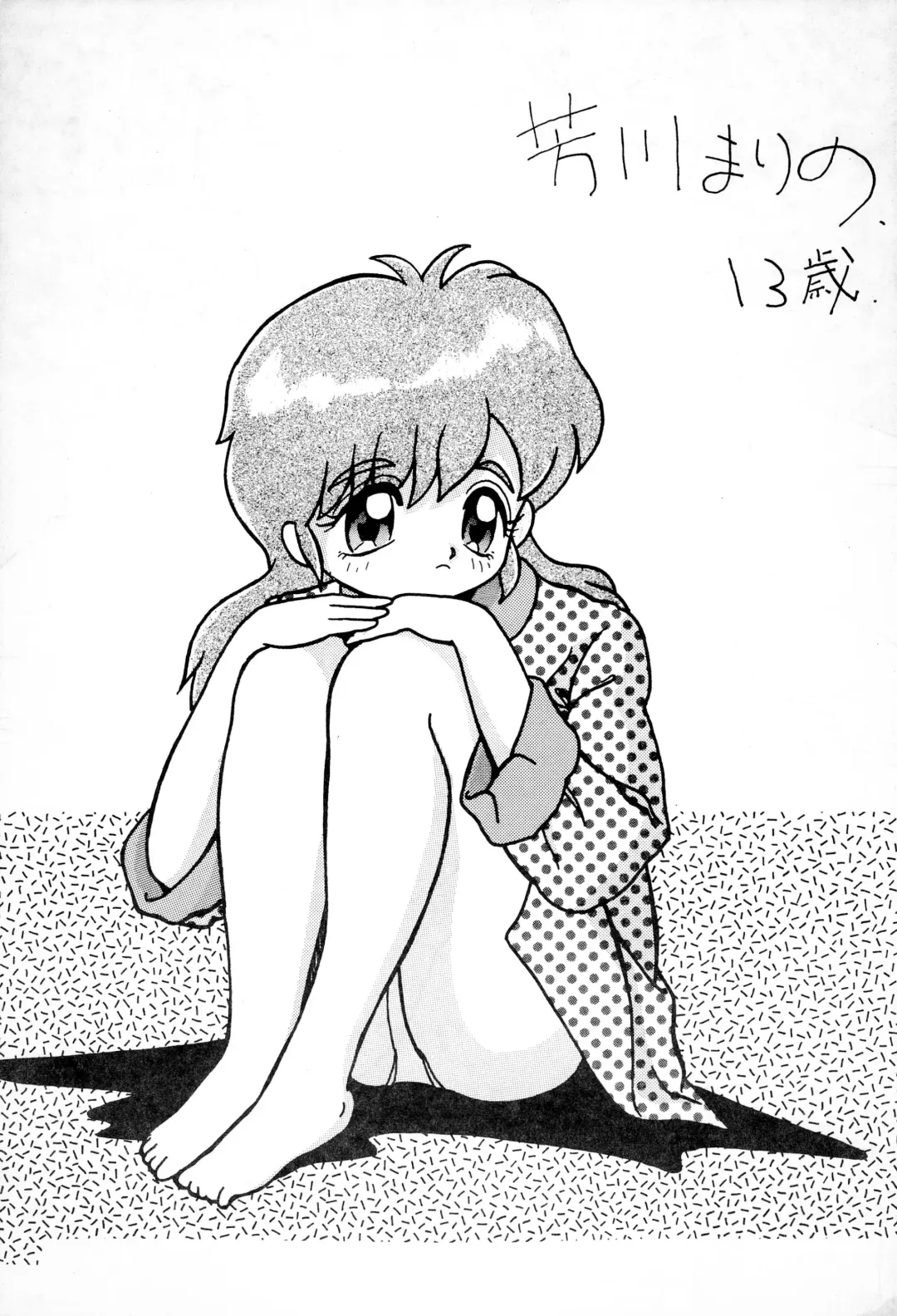 Fuwa Fuwa Fhentai - Page 35