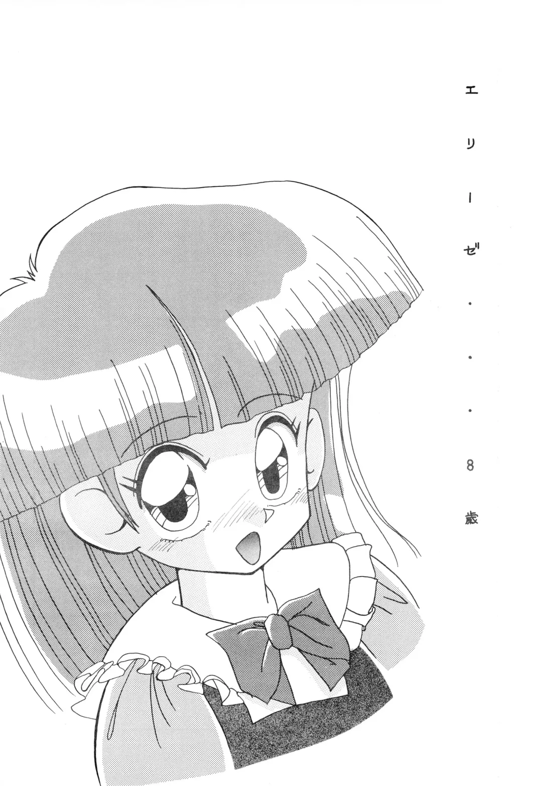 Fuwa Fuwa Fhentai - Page 4