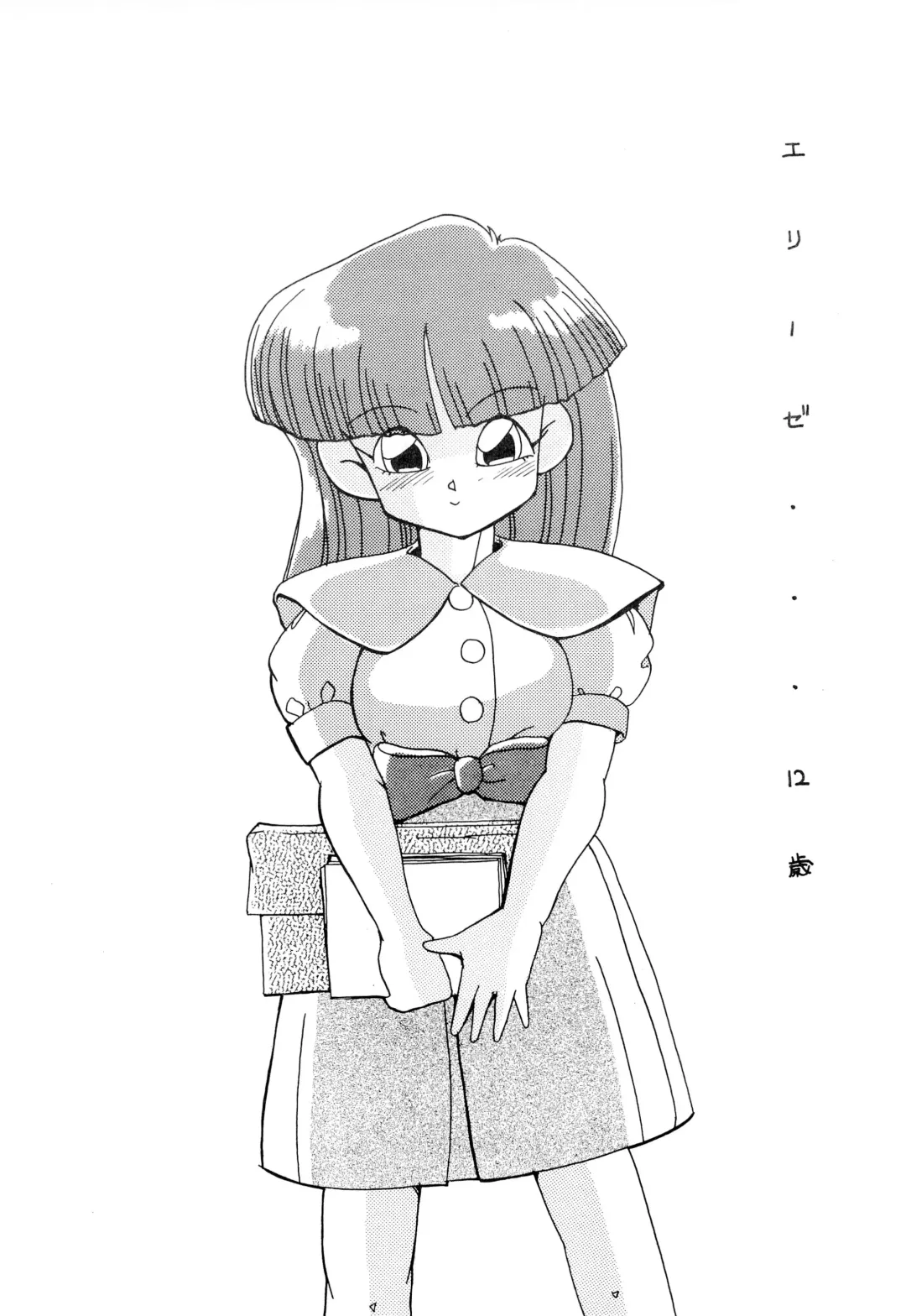 Fuwa Fuwa Fhentai - Page 8