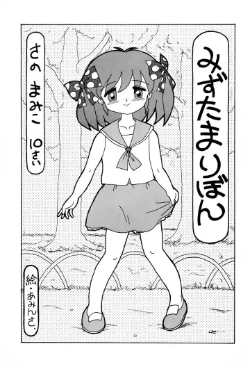 Fuwa Fuwa Fhentai - Page 27