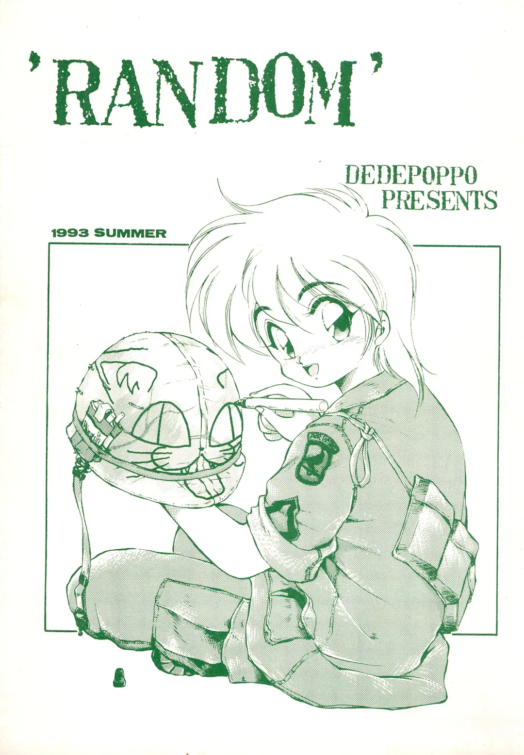 [Ebifly] RANDOM Fhentai - Page 1