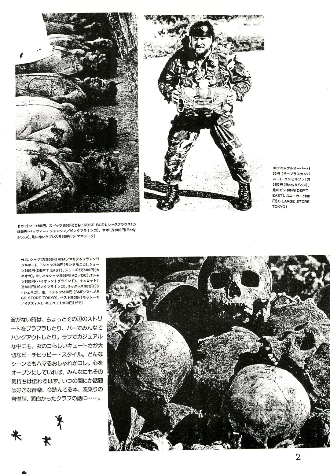 [Ebifly] RANDOM Fhentai - Page 2