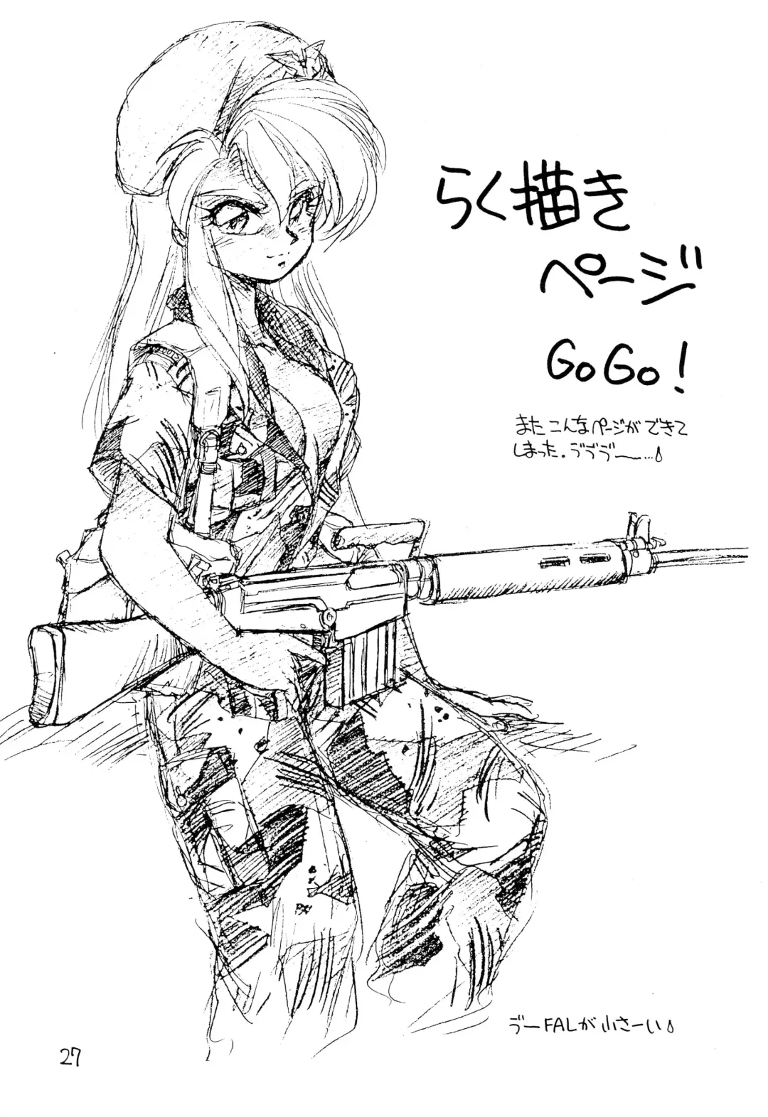 [Ebifly] RANDOM Fhentai - Page 27