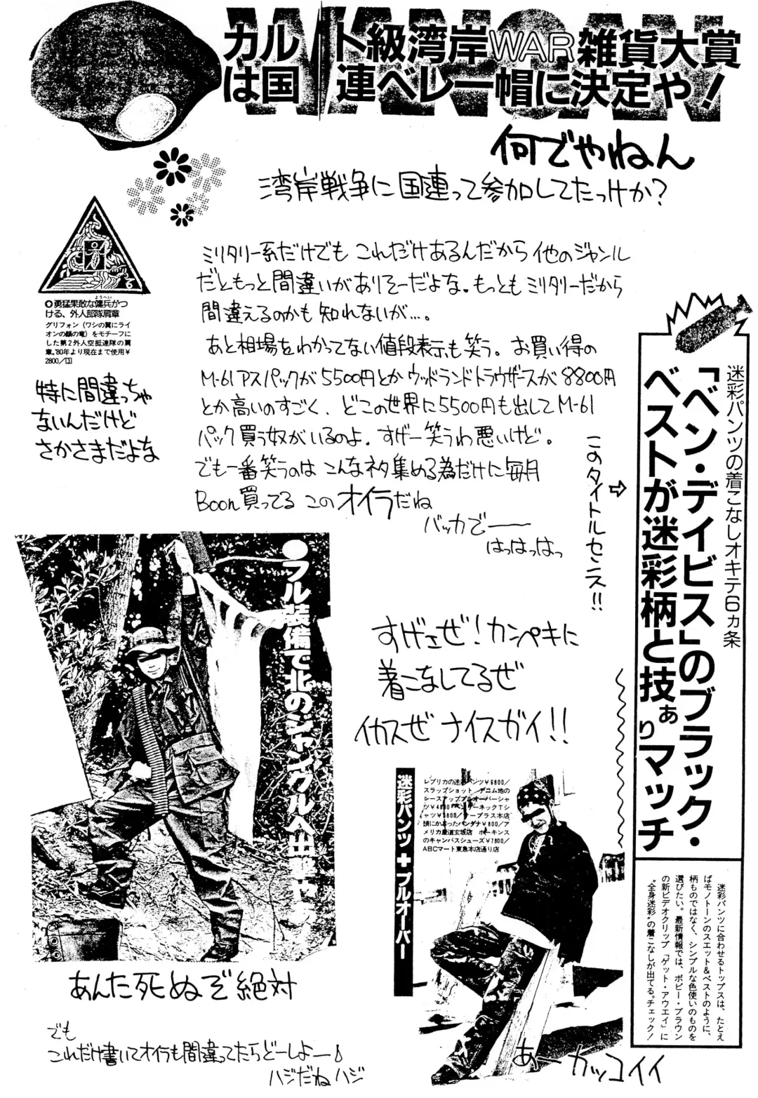 [Ebifly] RANDOM Fhentai - Page 38