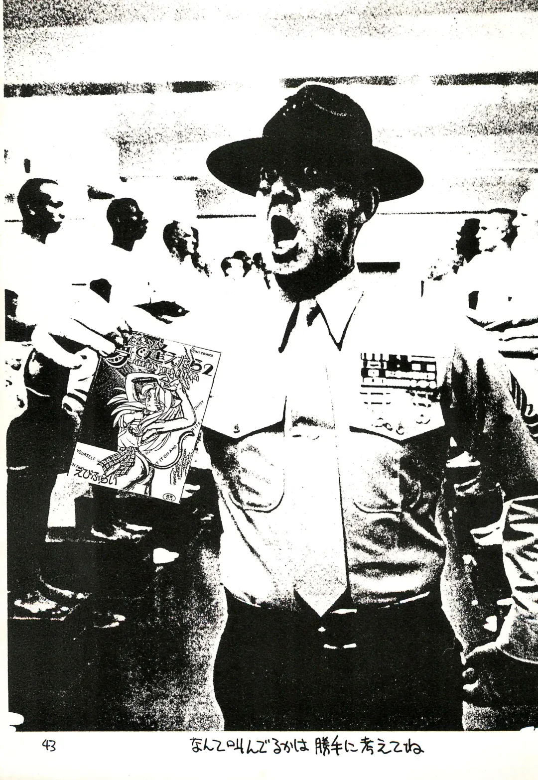 [Ebifly] RANDOM Fhentai - Page 43