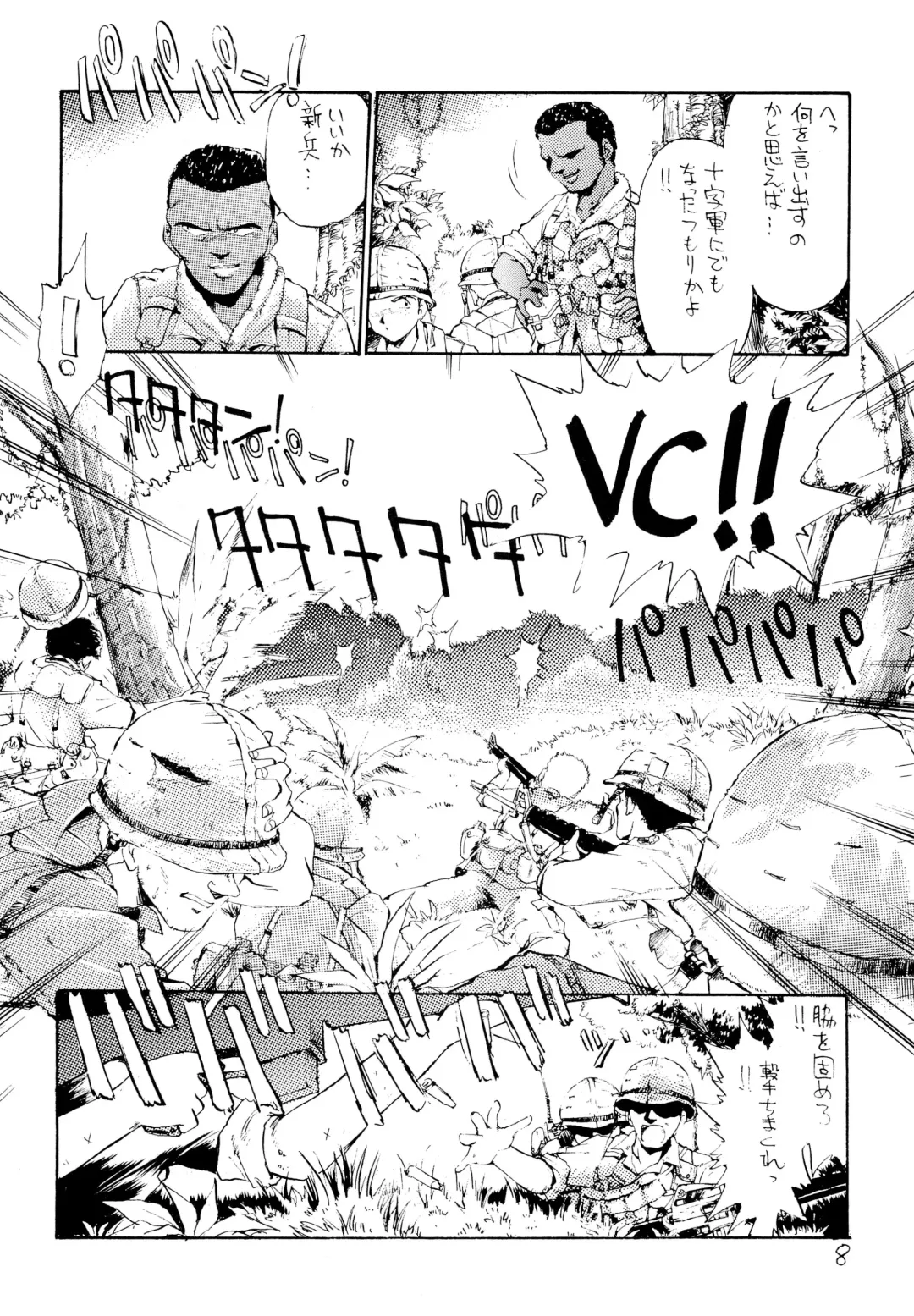 [Ebifly] RANDOM Fhentai - Page 8