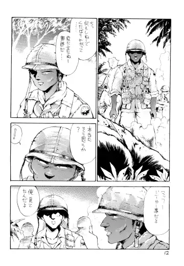 [Ebifly] RANDOM Fhentai - Page 12