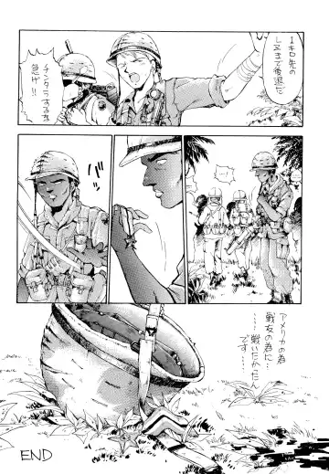 [Ebifly] RANDOM Fhentai - Page 14