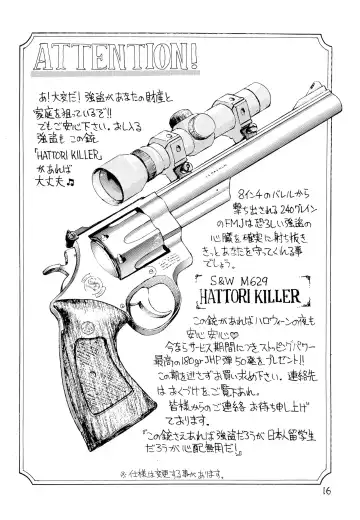 [Ebifly] RANDOM Fhentai - Page 16