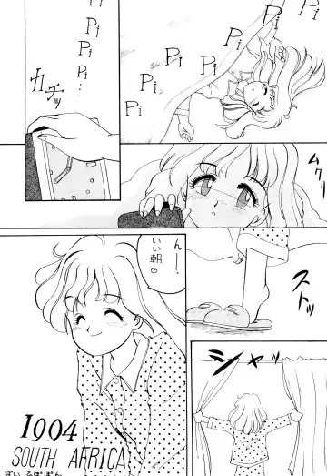 [Ebifly] RANDOM Fhentai - Page 17