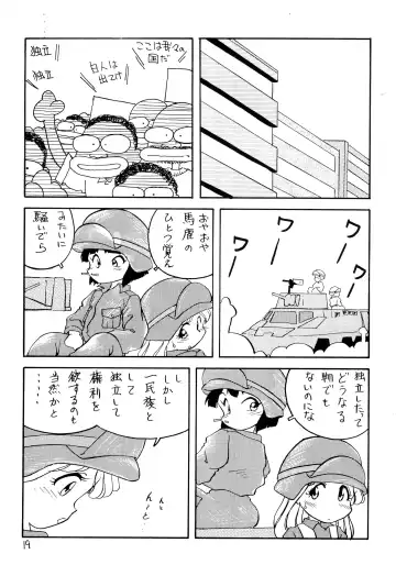 [Ebifly] RANDOM Fhentai - Page 19