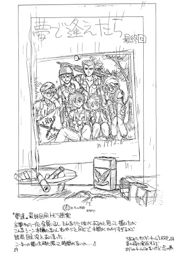 [Ebifly] RANDOM Fhentai - Page 29