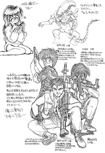 [Ebifly] RANDOM Fhentai - Page 32