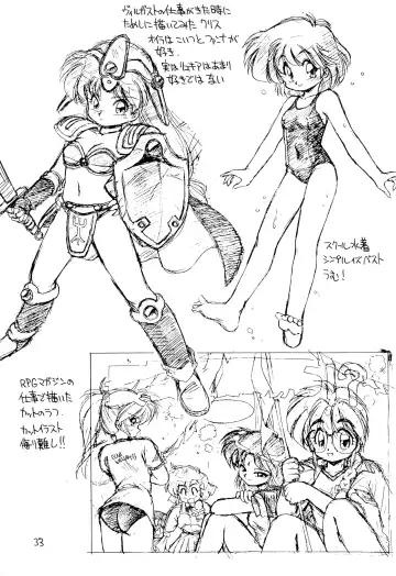 [Ebifly] RANDOM Fhentai - Page 33