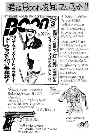 [Ebifly] RANDOM Fhentai - Page 37