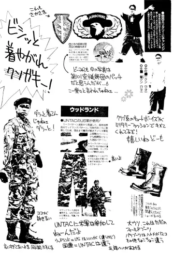 [Ebifly] RANDOM Fhentai - Page 39