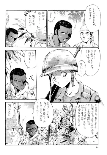 [Ebifly] RANDOM Fhentai - Page 6