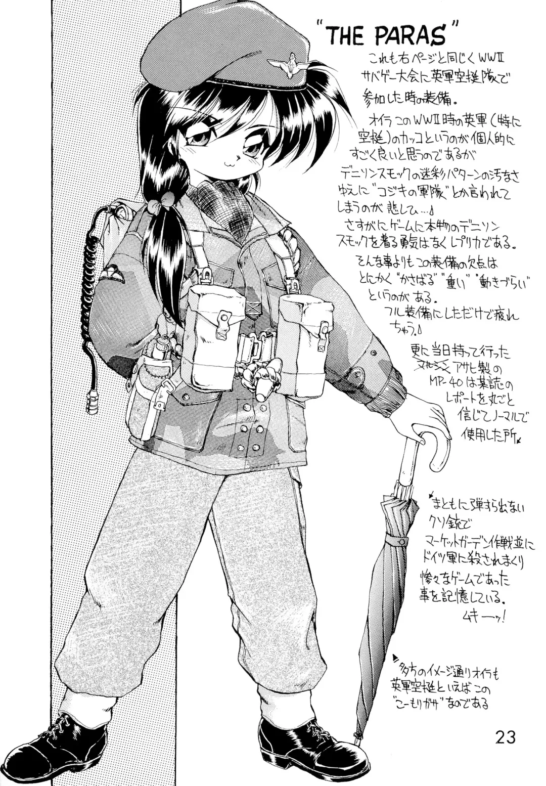 [Ebifly] Dai-857 Dokuritsu Guren-tai Fhentai - Page 23