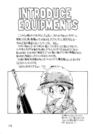 [Ebifly] Dai-857 Dokuritsu Guren-tai Fhentai - Page 19