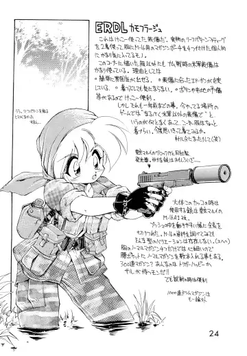 [Ebifly] Dai-857 Dokuritsu Guren-tai Fhentai - Page 24