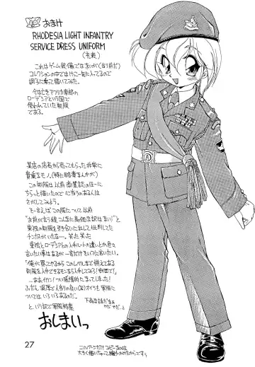 [Ebifly] Dai-857 Dokuritsu Guren-tai Fhentai - Page 27