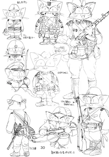 [Ebifly] Dai-857 Dokuritsu Guren-tai Fhentai - Page 30