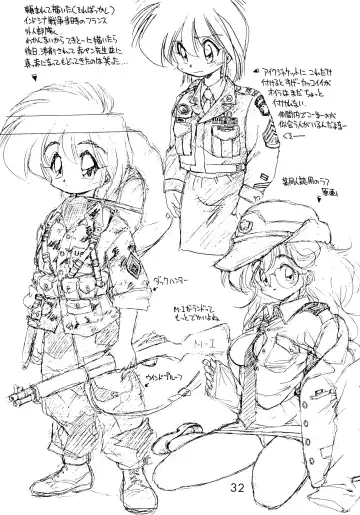 [Ebifly] Dai-857 Dokuritsu Guren-tai Fhentai - Page 32