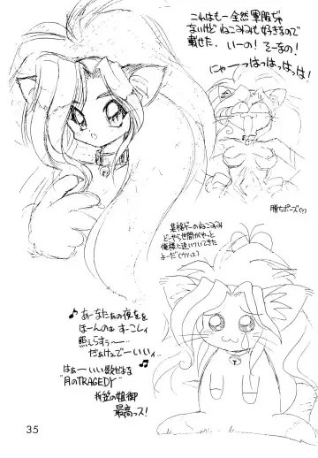 [Ebifly] Dai-857 Dokuritsu Guren-tai Fhentai - Page 35