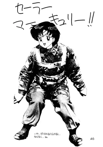 [Ebifly] Dai-857 Dokuritsu Guren-tai Fhentai - Page 46