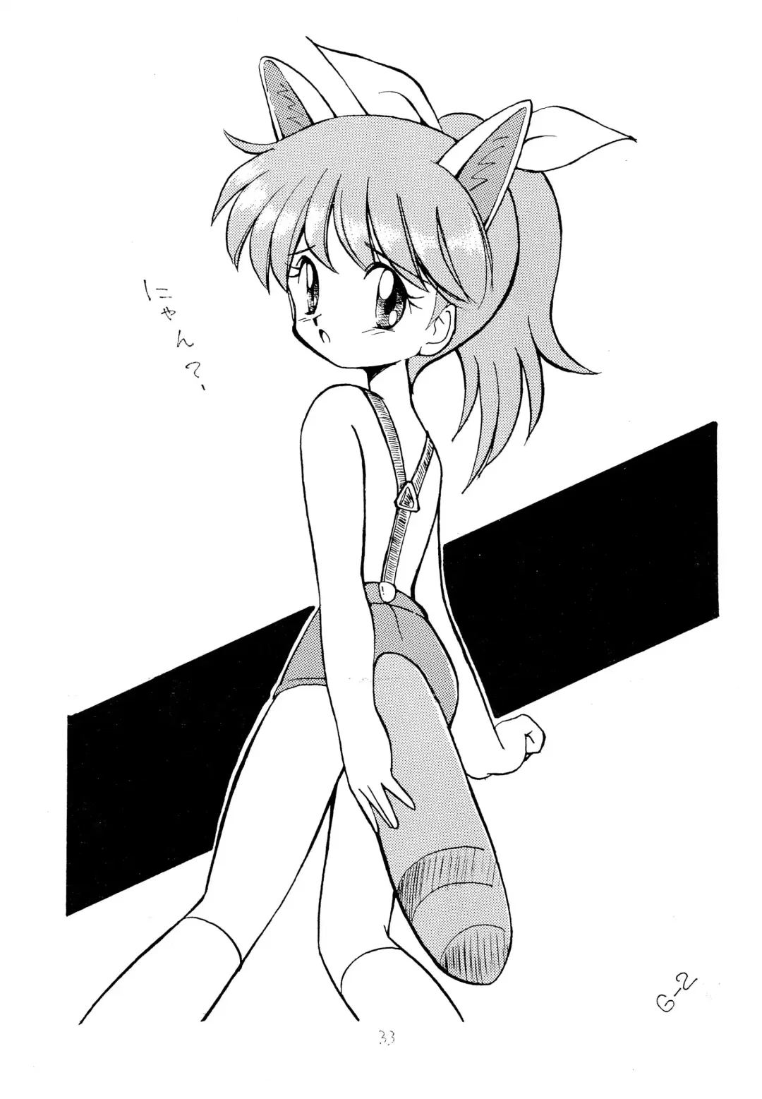 [Jam Neko] POKO Nyan 2 Fhentai - Page 33