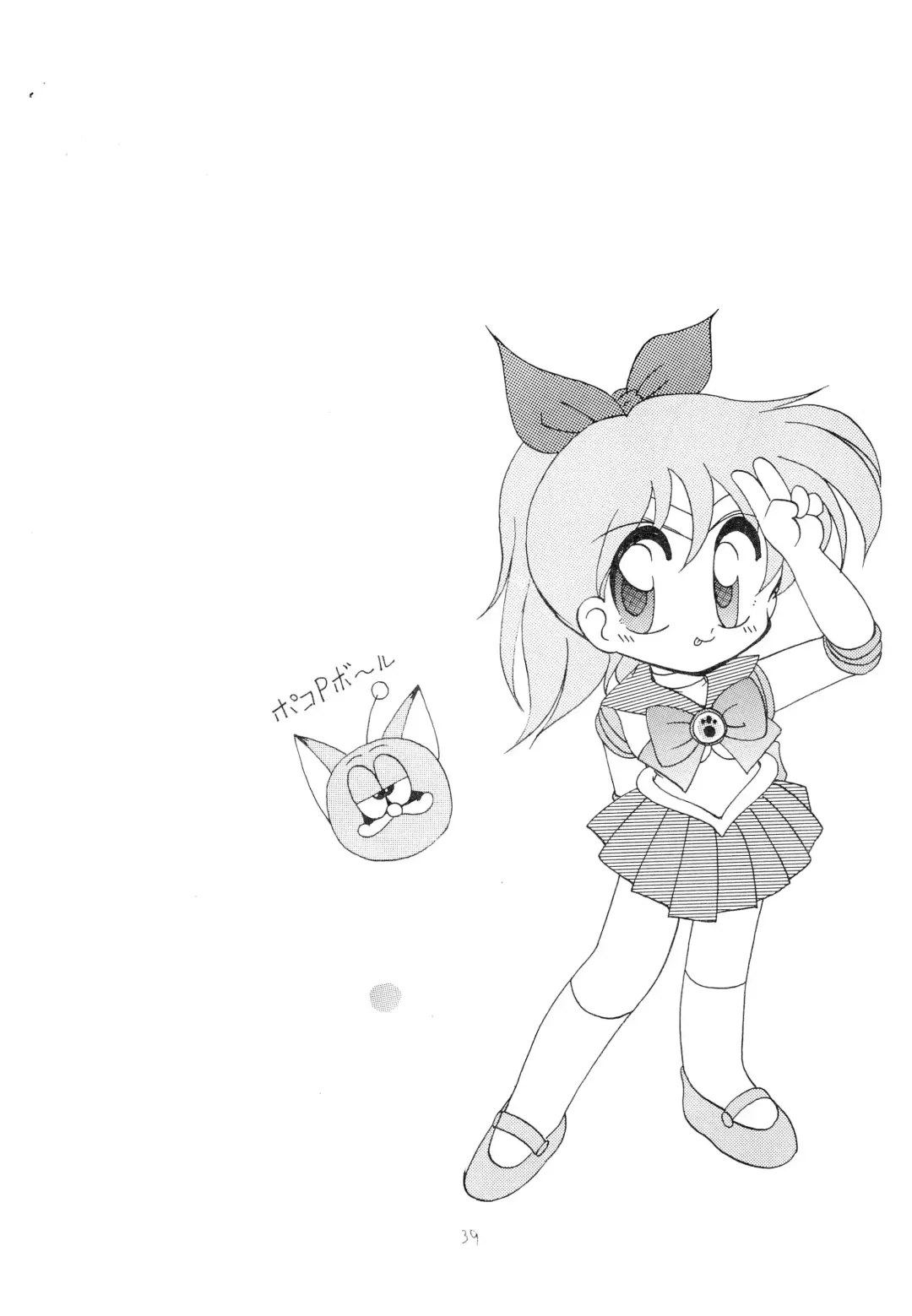 [Jam Neko] POKO Nyan 2 Fhentai - Page 39