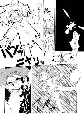 [Jam Neko] POKO Nyan 2 Fhentai - Page 14