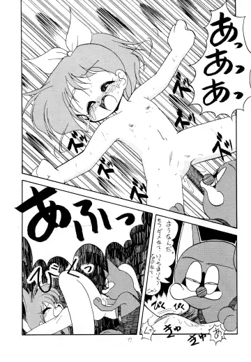 [Jam Neko] POKO Nyan 2 Fhentai - Page 17