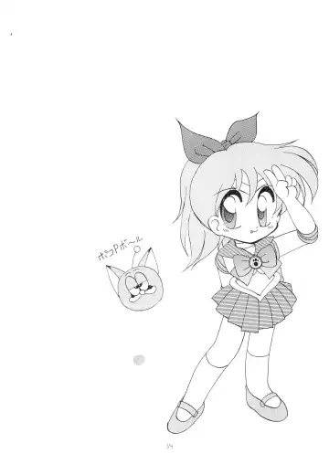 [Jam Neko] POKO Nyan 2 Fhentai - Page 39