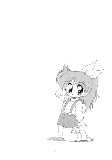 [Jam Neko] POKO Nyan 2 Fhentai - Page 6