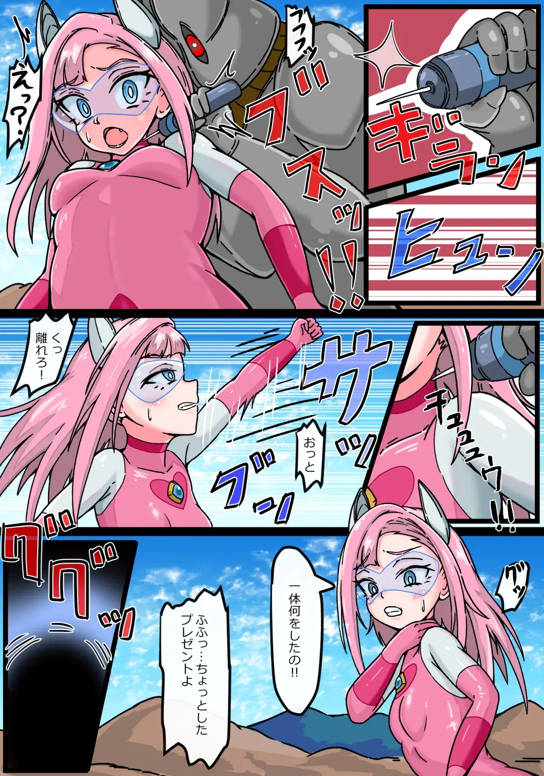 Ginga Kouki Rabby Futanari Renzoku Shasei Hen Fhentai - Page 6