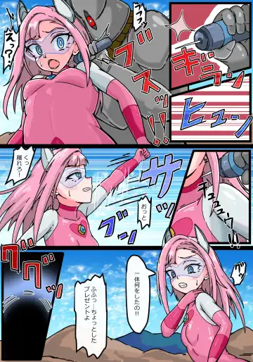 Ginga Kouki Rabby Futanari Renzoku Shasei Hen Fhentai - Page 6