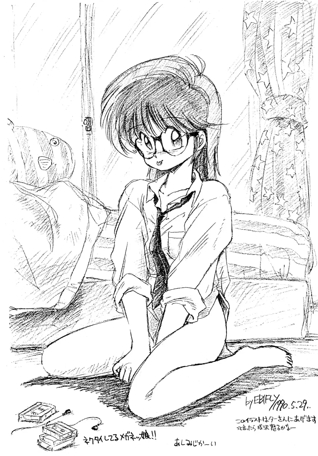 [Ebifly - Neriwasabi] Kekokko 2 Fhentai - Page 12