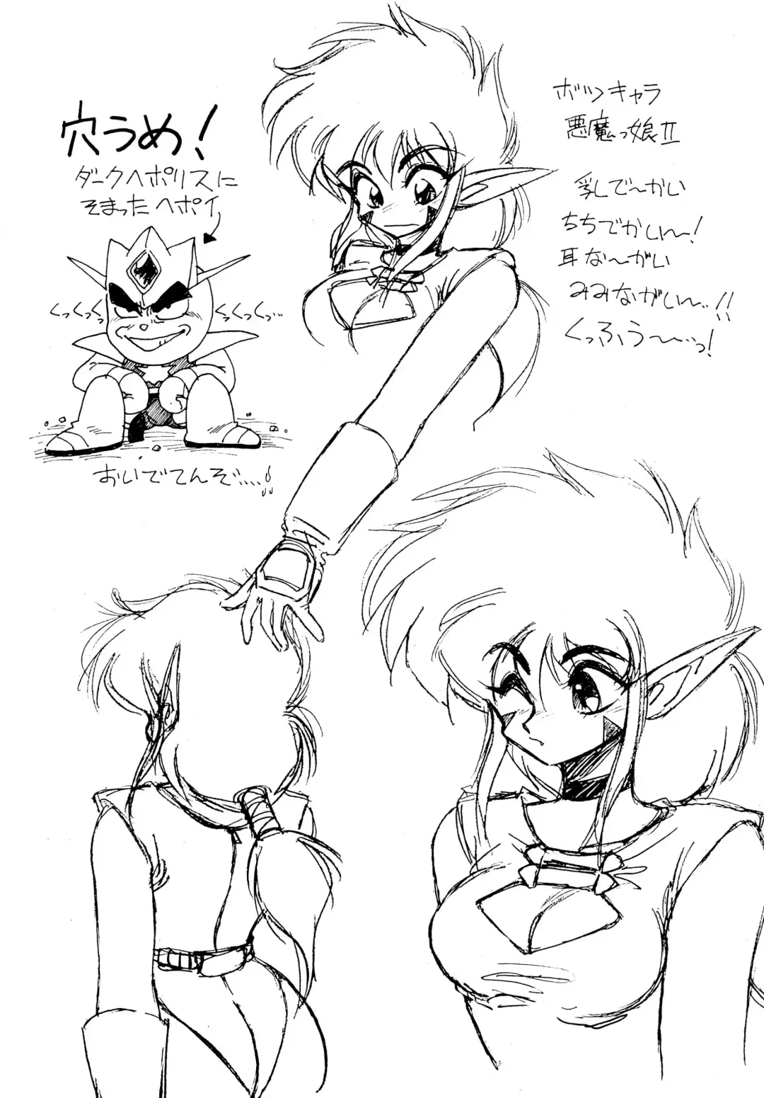 [Ebifly - Neriwasabi] Kekokko 2 Fhentai - Page 36