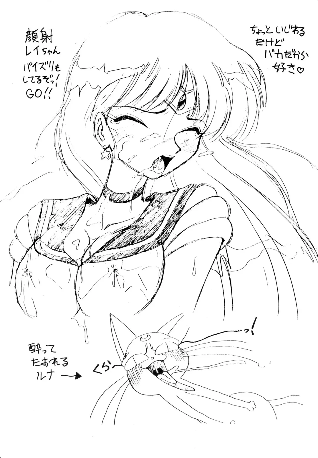 [Ebifly - Neriwasabi] Kekokko 2 Fhentai - Page 54