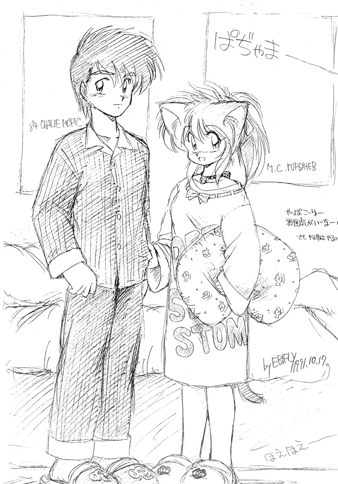 [Ebifly - Neriwasabi] Kekokko 2 Fhentai - Page 8