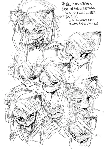 [Ebifly - Neriwasabi] Kekokko 2 Fhentai - Page 10