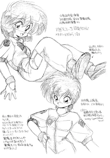 [Ebifly - Neriwasabi] Kekokko 2 Fhentai - Page 19