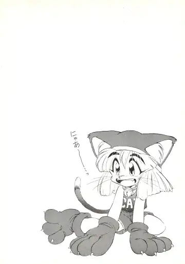 [Ebifly - Neriwasabi] Kekokko 2 Fhentai - Page 2