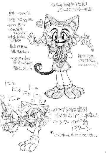 [Ebifly - Neriwasabi] Kekokko 2 Fhentai - Page 29