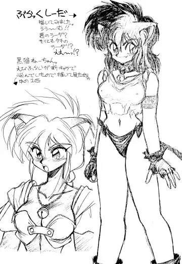 [Ebifly - Neriwasabi] Kekokko 2 Fhentai - Page 33