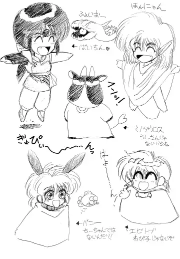 [Ebifly - Neriwasabi] Kekokko 2 Fhentai - Page 38